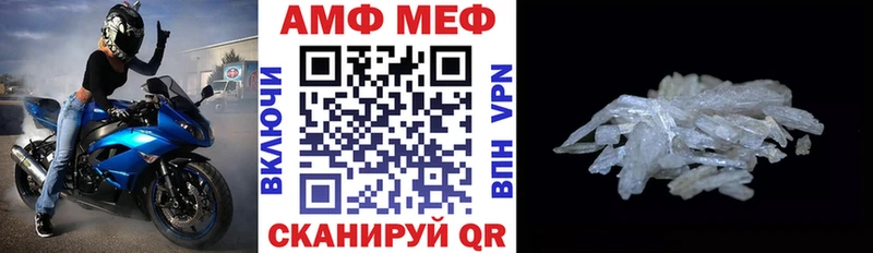 АМФЕТАМИН Premium  Купить где  Ликино-Дулёво 