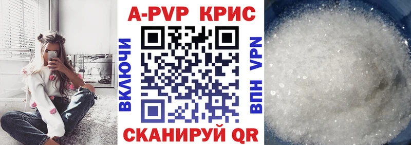 A-PVP СК  Купить закладки  Ликино-Дулёво 