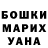 Гашиш хэш ILYA GOFER