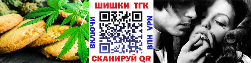 Cannafood конопля  Купить  Ликино-Дулёво 