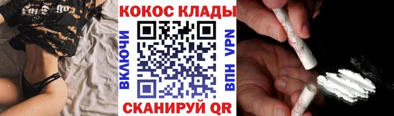 Купить закладки Ликино-Дулёво КОКАИН 99%