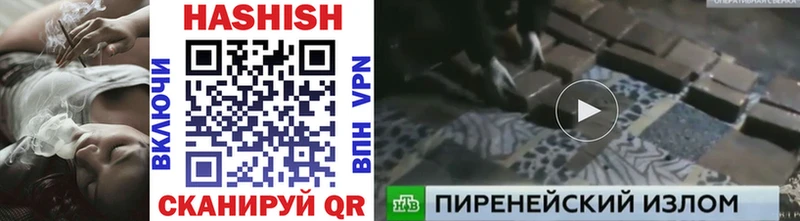 ГАШИШ VHQ  Купить где  Ликино-Дулёво 