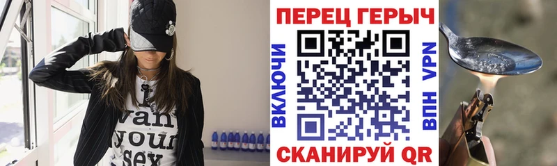 Купить где  Ликино-Дулёво  Героин хмурый 