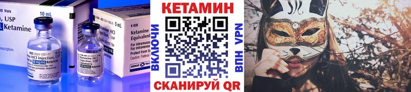 Кетамин VHQ  Купить закладки  Ликино-Дулёво 