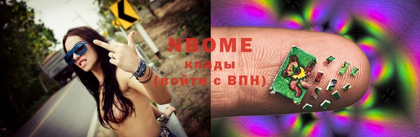 ПСИЛОЦИБИНОВЫЕ ГРИБЫ Волосово