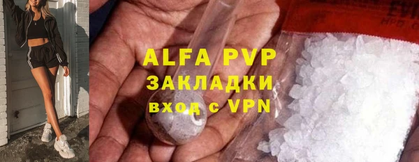 крисы Волоколамск