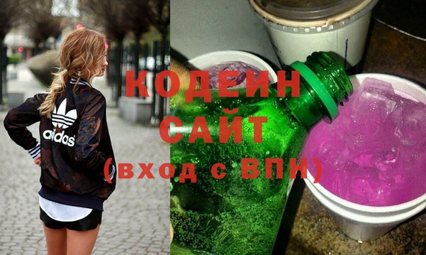 ПСИЛОЦИБИНОВЫЕ ГРИБЫ Волосово