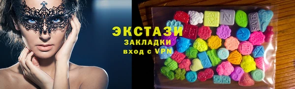 крисы Волоколамск