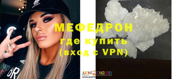 крисы Волоколамск