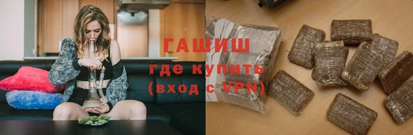 крисы Волоколамск
