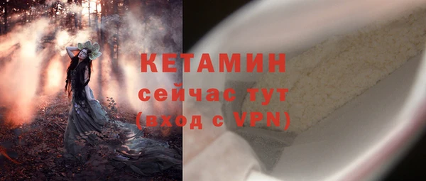 крисы Волоколамск