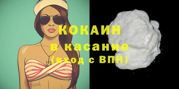 ПСИЛОЦИБИНОВЫЕ ГРИБЫ Волосово