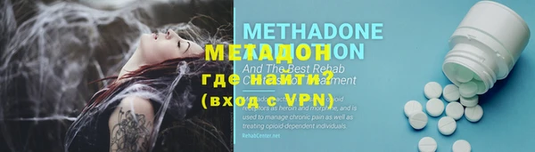 ПСИЛОЦИБИНОВЫЕ ГРИБЫ Волосово