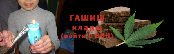 крисы Волоколамск
