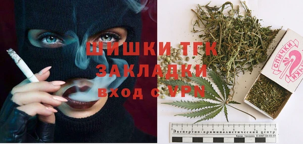 крисы Волоколамск