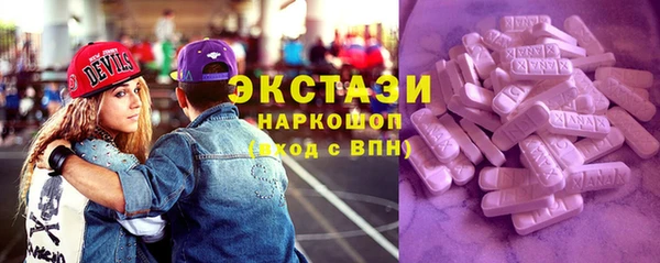 крисы Волоколамск