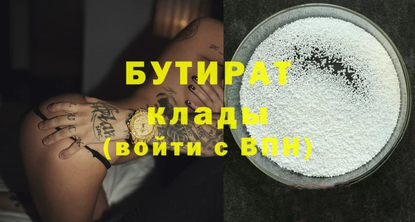 крисы Волоколамск