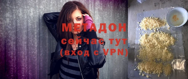 крисы Волоколамск