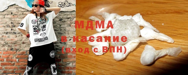 ПСИЛОЦИБИНОВЫЕ ГРИБЫ Волосово