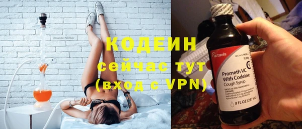 ПСИЛОЦИБИНОВЫЕ ГРИБЫ Волосово