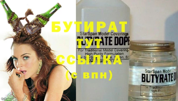 ПСИЛОЦИБИНОВЫЕ ГРИБЫ Волосово