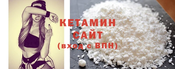 крисы Волоколамск