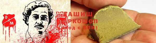 ПСИЛОЦИБИНОВЫЕ ГРИБЫ Волосово