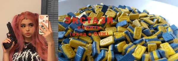 крисы Волоколамск