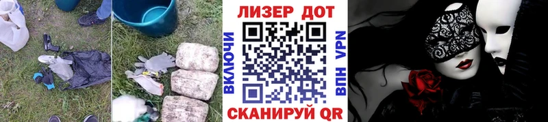 Купить  Ликино-Дулёво  Лсд 25 экстази кислота 