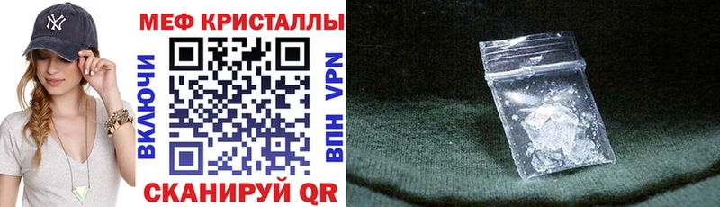 Купить  Ликино-Дулёво  Мефедрон mephedrone 