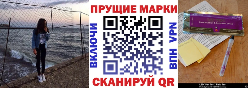 Марки N-bome 1500мкг  Купить закладки  Ликино-Дулёво 